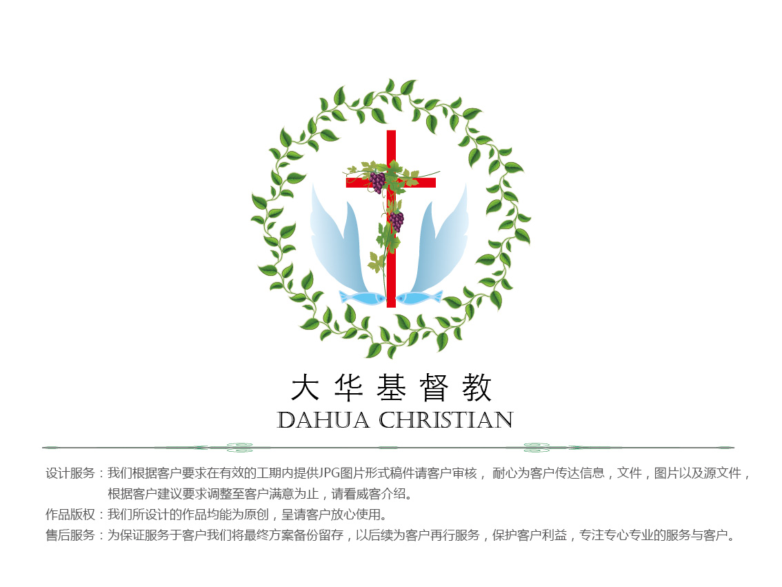 基督教logo图标